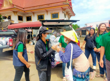 มอบถุงยังชีพ ... พารามิเตอร์รูปภาพ 5